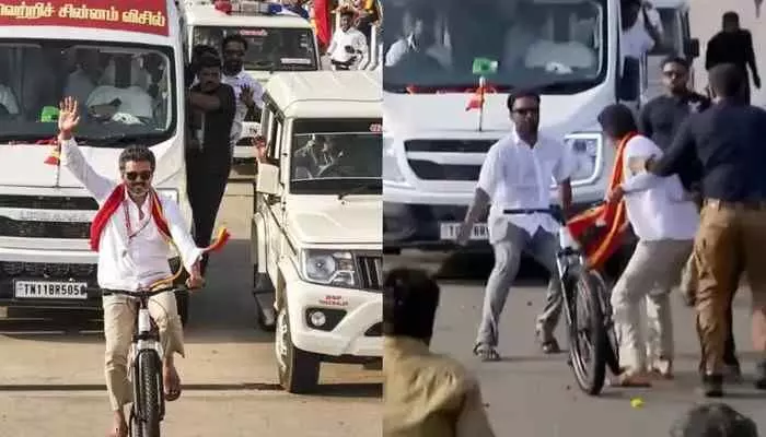 సైకిల్పై ప్రచారం..బాంబు అనుకుని హడలిపోయిన విజయ్ సైకిల్పై ప్రచారం..బాంబు అనుకుని హడలిపోయిన విజయ్