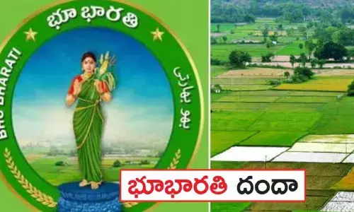 ‘భూభారతి దందా.. 15 మండలాల్లో కోట్లాది రూపాయలు స్వాహా