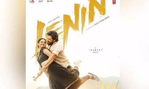 ‘లెనిన్’సినిమా నుంచి క్రేజీ అప్డేట్.. అదిరిపోయిన అఖిల్, భాగ్యశ్రీ పోస్టర్!