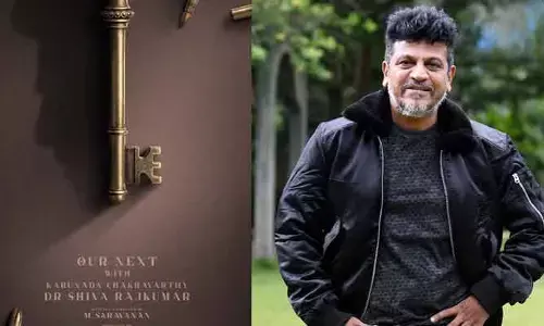 సత్య జ్యోతి ఫిలిమ్స్ బ్యానర్‌లో శివరాజ్ కుమార్ భారీ ప్రాజెక్ట్.. బుల్లెట్లు-గద పోస్టర్‌తోనే హైప్ క్రియేట్