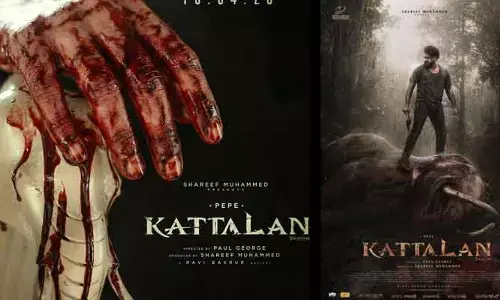 ‘కట్టలాన్’ ట్రైలర్ రిలీజ్‌కు తేదీ ఖరారు..
