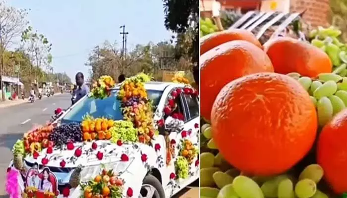 పూలకు బదులు పండ్లు, స్నాక్స్.. పెళ్లి కారుకు వెరైటీ డెకరేషన్ పూలకు బదులు పండ్లు, స్నాక్స్.. పెళ్లి కారుకు వెరైటీ డెకరేషన్
