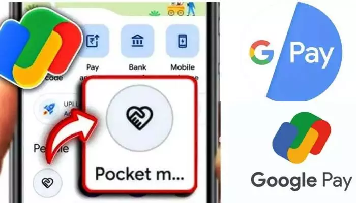 GPayలో Pocket Money ఫీచర్.. ఇంతకీ ఏంటిది? GPayలో Pocket Money ఫీచర్.. ఇంతకీ ఏంటిది?