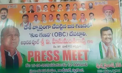 వీహెచ్ ప్రెస్ మీట్ బ్యానర్‌ పై కనిపించని మంత్రి కోమటిరెడ్డి