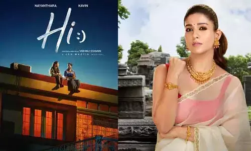 ‘హాయ్’ సినిమా నుంచి డబుల్ అప్డేట్స్ ఇచ్చిన నయనతార