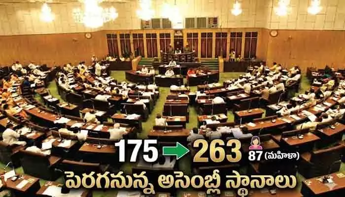 ఏపీలో కొత్త పొలిటికల్ మ్యాప్ : 263కు పెరగనున్న అసెంబ్లీ స్థానాలు! ఏపీలో కొత్త పొలిటికల్ మ్యాప్ : 263కు పెరగనున్న అసెంబ్లీ స్థానాలు!