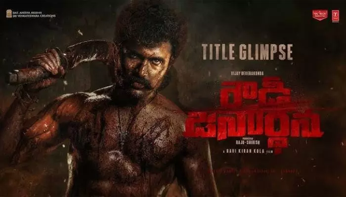 ఆ తేదీ నుంచి రౌడీ జనార్ధన నెక్స్ట్ షెడ్యూల్ ఆ తేదీ నుంచి రౌడీ జనార్ధన నెక్స్ట్ షెడ్యూల్