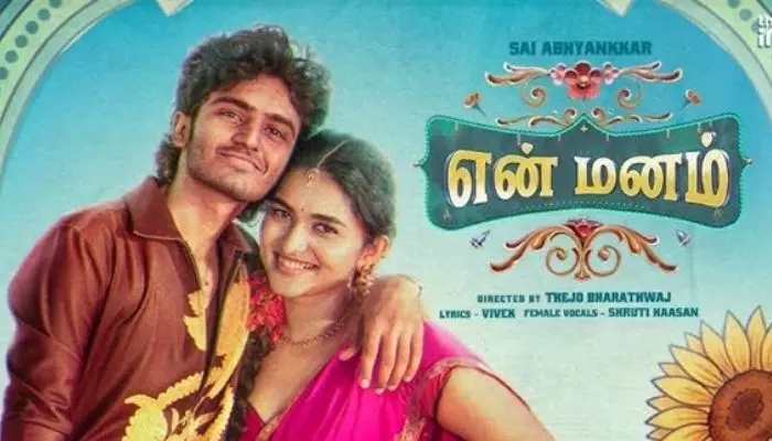 Kayadu Lohar: అర్ధరాత్రి ఆ మ్యూజిక్ డైరెక్టర్ నుంచి ఫోన్… ఒక్కసారిగా షాక్ అయ్యాను Kayadu Lohar: అర్ధరాత్రి ఆ మ్యూజిక్ డైరెక్టర్ నుంచి ఫోన్… ఒక్కసారిగా షాక్ అయ్యాను