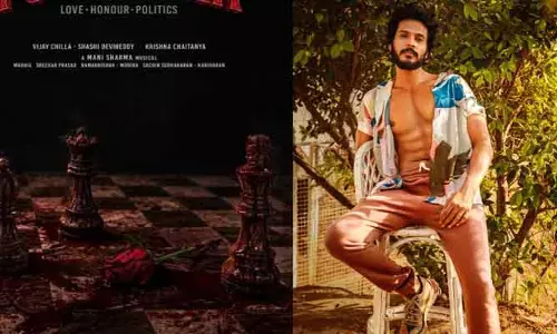 రక్తంతో తడిసిన చదరంగం.. కొత్త సినిమా పోస్టర్‌తోనే అంచనాలు పెంచేసిన సందీప్ కిషన్