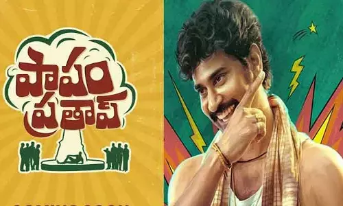 తిరువీర్ సినిమాకు సెన్సార్ బ్రేక్.. విడుదలకు ఒక్క రోజు ముందు ఊహించని షాక్!