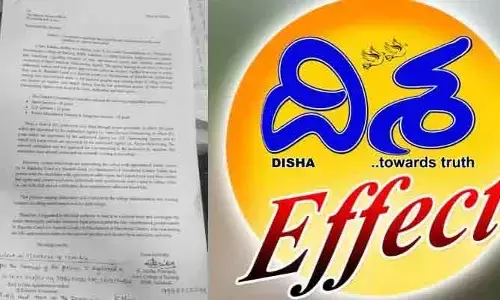 ‘దిశ’ కథనంతో కదులుతున్న డొంక.. ఔట్ సోర్సింగ్ ఏజెన్సీ పేరుతో నిరుద్యోగులకు టోకరా!