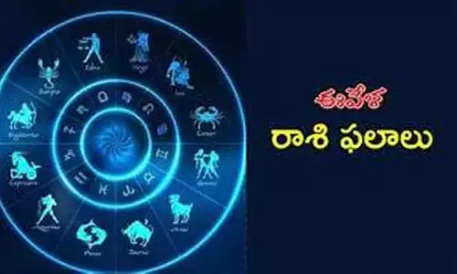 Todays Horoscope ( April 17 ) :ఈ రోజు రాశి ఫలాలు