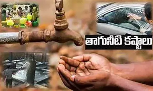 నీటి కష్టాలు
