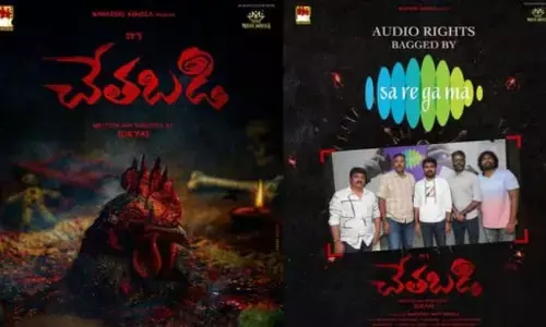 ఆ ప్రముఖ సంస్థ చేతికి చేతబడి ఆడియో హక్కులు