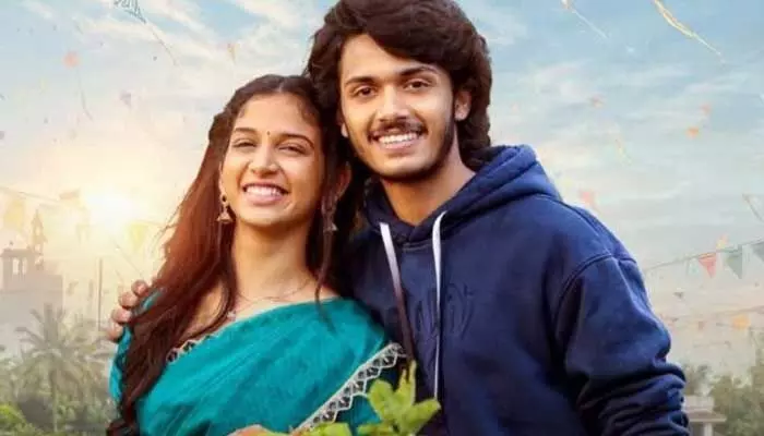 ఓటీటీలోకి బ్యాండ్ మేళం మూవీ.. స్ట్రీమింగ్ డేట్ ఫిక్స్ ఓటీటీలోకి బ్యాండ్ మేళం మూవీ.. స్ట్రీమింగ్ డేట్ ఫిక్స్