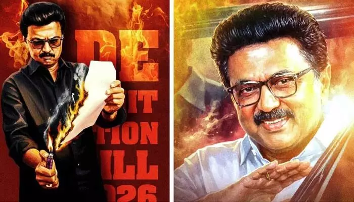ఇది ట్రైలర్ మాత్రమే.. అసలు సినిమా ముందుంది: మోడీ సర్కార్కు స్టాలిన్ హెచ్చరిక ఇది ట్రైలర్ మాత్రమే.. అసలు సినిమా ముందుంది: మోడీ సర్కార్కు స్టాలిన్ హెచ్చరిక