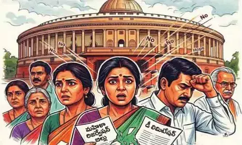 బిల్లు వీగె.. ఆశలు ఆగె..!
