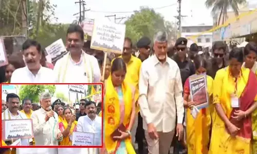 మహిళలకు తీరని అన్యాయం.. ఇది జాతి విద్రోహం : సీఎం చంద్రబాబు