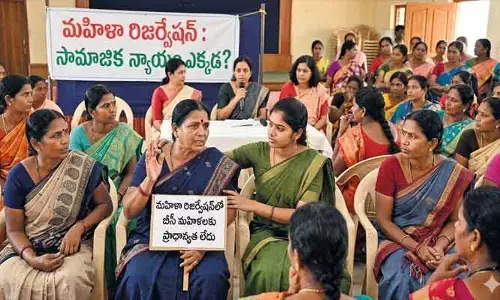 మహిళా రిజర్వేషన్‌లో బీసీలకు న్యాయం ఎక్కడ?