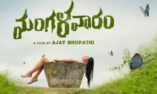 మంగళవారం 2లోకి మరో నిర్మాత ఎంట్రీ?