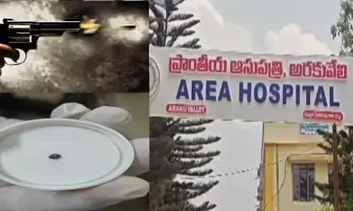 అరకు లోయలో దారుణం.. నాటు తుపాకీతో కాల్పులు