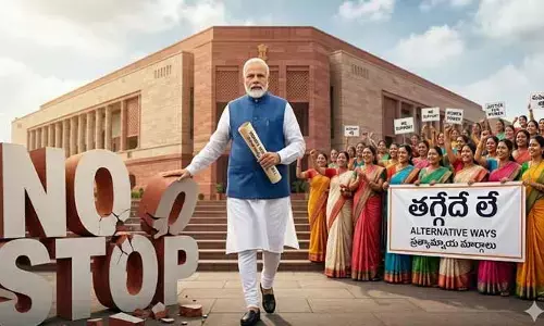 మహిళా రిజర్వేషన్ బిల్లు: వెనక్కి తగ్గని కేంద్రం.. ప్రత్యామ్నాయాలపై ఫోకస్!