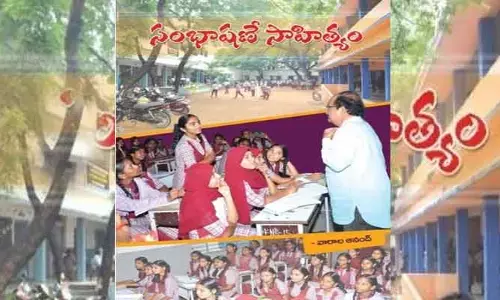 ఈ పుస్తకం.. అక్షరాల ఆనంద‌మే!
