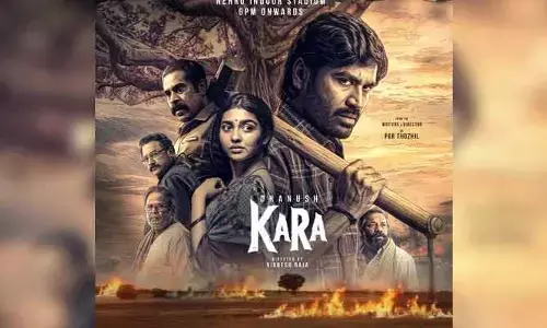 ధనుష్ ‘కారా’ ప్రీ రిలీజ్ ఈవెంట్, ట్రైలర్ అప్డేట్ ఇచ్చిన మేకర్స్