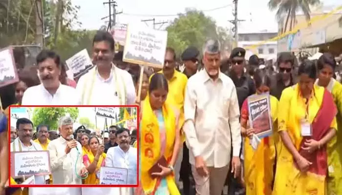 మహిళలకు తీరని అన్యాయం.. ఇది జాతి విద్రోహం : సీఎం చంద్రబాబు మహిళలకు తీరని అన్యాయం.. ఇది జాతి విద్రోహం : సీఎం చంద్రబాబు
