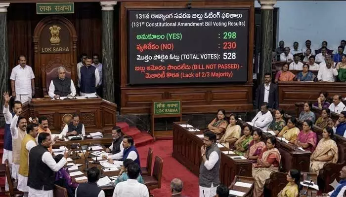 గెలిచిన సమాఖ్య స్ఫూర్తి.. కొంపముంచిన అతివిశ్వాసం! గెలిచిన సమాఖ్య స్ఫూర్తి.. కొంపముంచిన అతివిశ్వాసం!