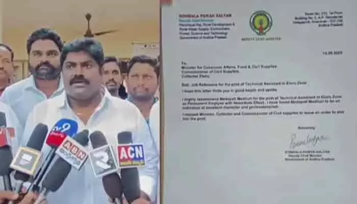 పవన్ కల్యాణ్ పేరుతో కోట్లు వసూళ్లు.. అత్తిలి పోలీసులకు పార్టీ నేతల ఫిర్యాదు పవన్ కల్యాణ్ పేరుతో కోట్లు వసూళ్లు.. అత్తిలి పోలీసులకు పార్టీ నేతల ఫిర్యాదు