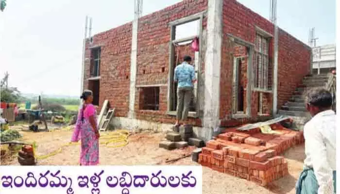 ఇందిరమ్మ ఇళ్లకు ‘ఎల్-3’ గ్రహణం.. సగం కట్టాక బిల్లులు కట్.. లబ్ధిదారుల అరిగోస! ఇందిరమ్మ ఇళ్లకు ‘ఎల్-3’ గ్రహణం.. సగం కట్టాక బిల్లులు కట్.. లబ్ధిదారుల అరిగోస!