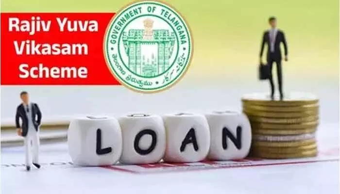 రాజీవ్ యువ వికాసం: యువత ఆశలు అడియాసలేనా? రాజీవ్ యువ వికాసం: యువత ఆశలు అడియాసలేనా?