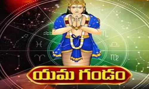 Today Panchangam:నేటి పంచాంగం.. ఆ సమయాల్లో జాగ్రత్తగా ఉండాల్సిందే!