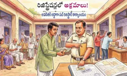 చౌటుప్పల్ రిజిస్ట్రేషన్ ఆఫీస్‌లో ‘భూ’ మాయాజాలం