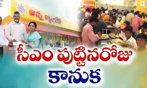 ఏపీ వ్యాప్తంగా అన్న క్యాంటీన్లలో ఉచిత భోజనం