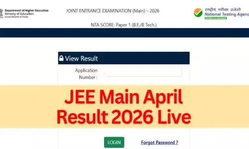 మరికొద్ది సేపట్లో జేఈఈ మెయిన్ 2026 సెషన్-2 ఫలితాలు విడుదల