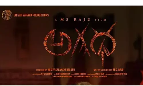 ‘అగధ’ నుంచి ఇంట్రెస్టింగ్ అప్డేట్.. ఆ పాత్రలో కామాక్షి భాస్కర్ల