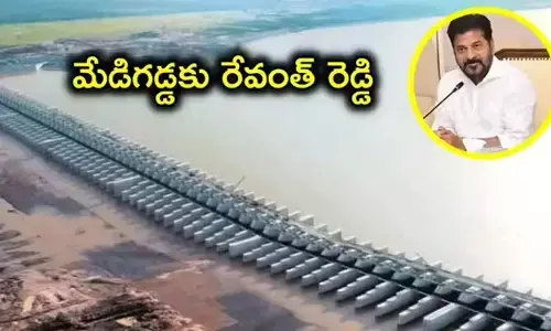 మేడిగడ్డలో CM రేవంత్ రెడ్డి పర్యటన: కుంగిన పిల్లర్ల పరిశీలన