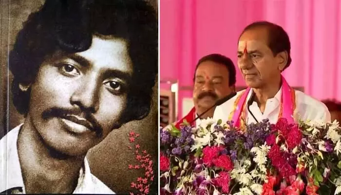 జగిత్యాల సభలో కవి అలిశెట్టి కవితను గుర్తుచేసిన కేసీఆర్ జగిత్యాల సభలో కవి అలిశెట్టి కవితను గుర్తుచేసిన కేసీఆర్