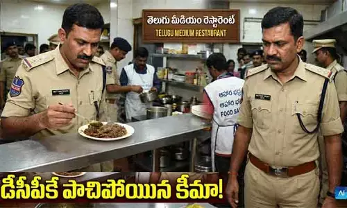 డీసీపీకే పాచిపోయిన కీమా పంపిన రెస్టారెంట్.. ఫుడ్ సేఫ్టీ దాడుల్లో బయటపడిన బండారం