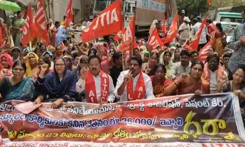 ప్ర‌భుత్వ ఆసుప‌త్రి కార్మికుల స‌మ‌స్య‌లు ప‌రిష్క‌రించాలి : ఏఐటీయూసీ