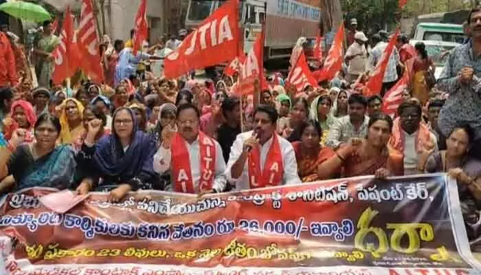 ప్రభుత్వ ఆసుపత్రి కార్మికుల సమస్యలు పరిష్కరించాలి : ఏఐటీయూసీ ప్రభుత్వ ఆసుపత్రి కార్మికుల సమస్యలు పరిష్కరించాలి : ఏఐటీయూసీ
