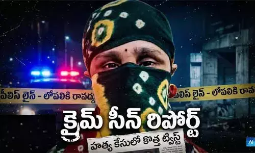 భర్త‌ను చంపేందుకు ప్రియుడితో పక్కా స్కెచ్: తీరా చూస్తే.. సీన్ అంతా రివర్స్!