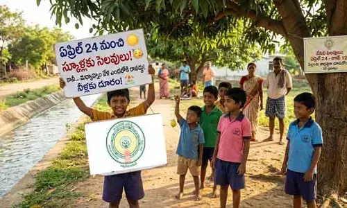 ఏప్రిల్ 24 నుంచి స్కూళ్లకు వేసవి సెలవులు..తల్లిదండ్రులకు ప్రభుత్వం కీలక అలర్ట్