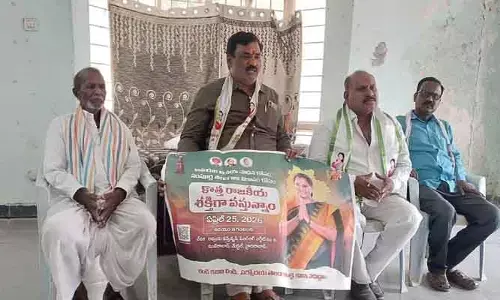 కొత్త రాజ‌కీయ శ‌క్తిగా వ‌స్తున్నాం.. పోస్ట‌ర్ ఆవిష్క‌ర‌ణ