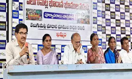 భూదాన భూమి కేటాయింపుల్లో కొంద‌రూ అక్ర‌మాల‌కు పాల్ప‌డ్డారు