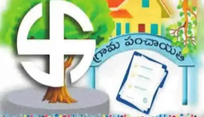 ఎన్నికల బరిలో సర్పంచ్ మోజు.. అప్పుల ఊబిలో అభ్యర్థులు ఎన్నికల బరిలో సర్పంచ్ మోజు.. అప్పుల ఊబిలో అభ్యర్థులు