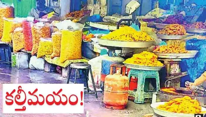 ఉమ్మడి నిజామాబాద్ జిల్లాలో కల్తీ ఆహార పదార్థాలు ఉమ్మడి నిజామాబాద్ జిల్లాలో కల్తీ ఆహార పదార్థాలు
