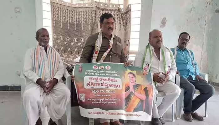 కొత్త రాజకీయ శక్తిగా వస్తున్నాం.. పోస్టర్ ఆవిష్కరణ కొత్త రాజకీయ శక్తిగా వస్తున్నాం.. పోస్టర్ ఆవిష్కరణ
